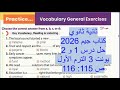 ثانية ثانوي كتاب جيم 2026 حل درس 1 و 2 يونت 3 ص 115 116 الترم الاول 