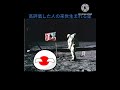 ○○した人の来世生まれる星 #ポーランドボール #shorts #countryballs