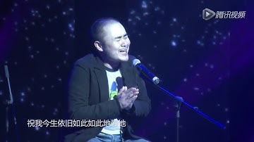 复旦大学2015届毕业晚会歌曲《少年多少年》 — 复旦大学 Fudan University