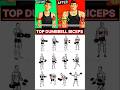Follow This Exercises Everyday 100% Fast Results🔥💯✅ #shortsvideo #workout #fitness #exercise #shorts