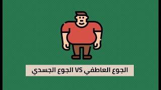 أستطيع أن أجعلك نحيلة - كتاب بول مك كينا