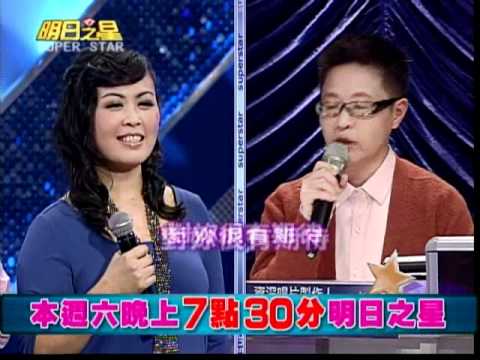 明日之星0407日#180集預告-國語組殺手級唱將震撼全場