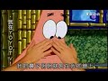 海綿寶寶  他根本連鼻子都沒有 thumbnail