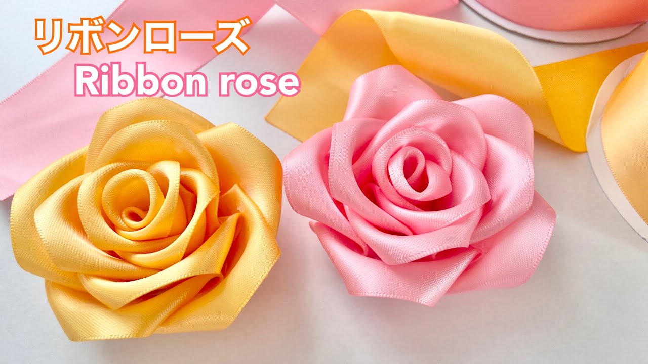 リボンローズの作り方/How to make a ribbon rose - YouTube