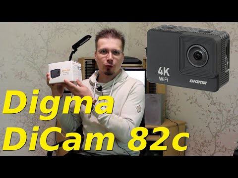 Digma DiCam 82c: стабилизированное 4K за 3990 ₽