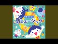 カバさんの虫歯