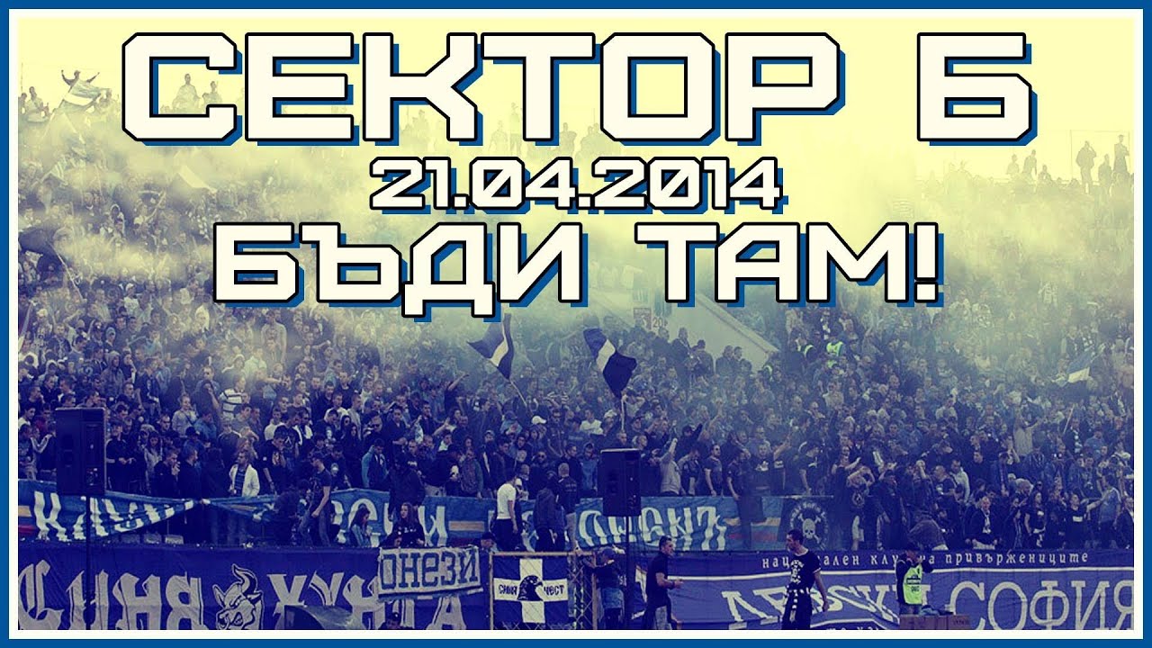 Докрай и после отначало video phone beyonce mp3