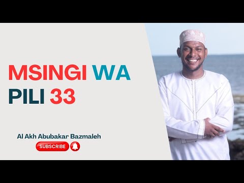 82 THALATHA USUUL MSINGI WA PILI