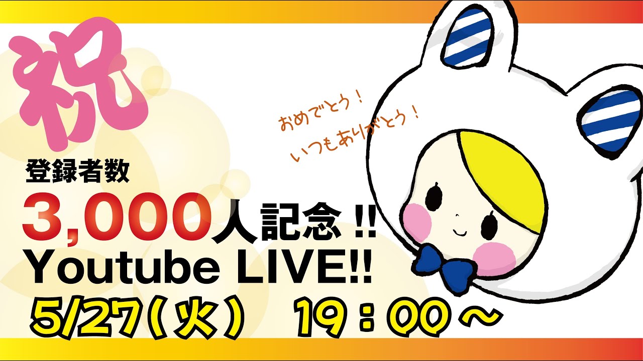 珈琲貴族先生　夏のゆらめき　アールビバン □珈琲貴族版画□『夏のゆらめきDX』（ミックスドメディア（珈琲