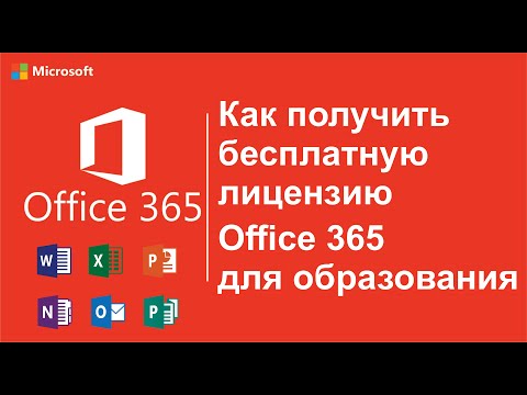 Video: Microsoft Office 365 Personal: Pristupačniji Za Mala Poduzeća