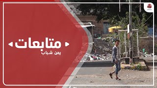 بن مبارك : مليشيا الحوثي رفضت كل الآليات لرفع الحصار عن تعز