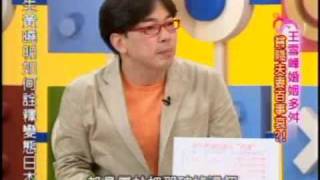 國民大會:貧賤夫妻婚姻多舛(6/6) 20091021