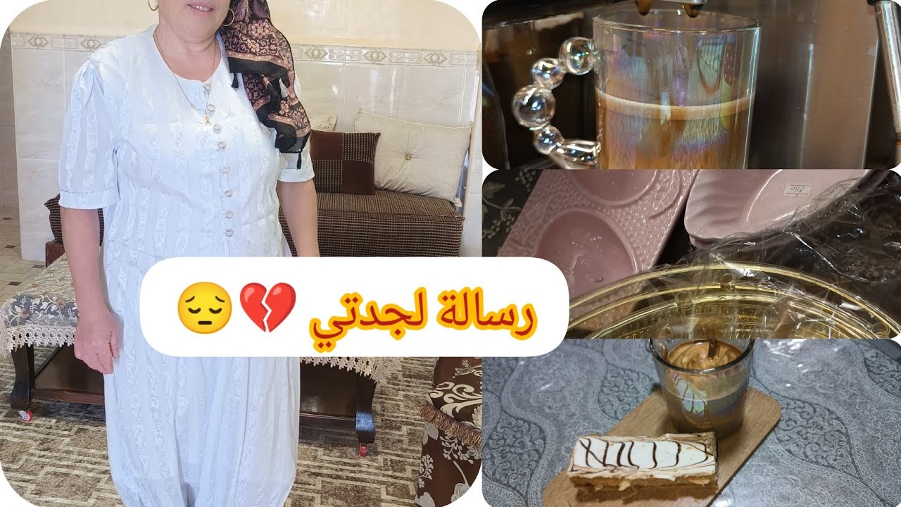 صلة الرحم ❤️‍🩹 أجواء فرح في لمة الخالات 🥺♥️ لقطات حساسة و كلام رائع