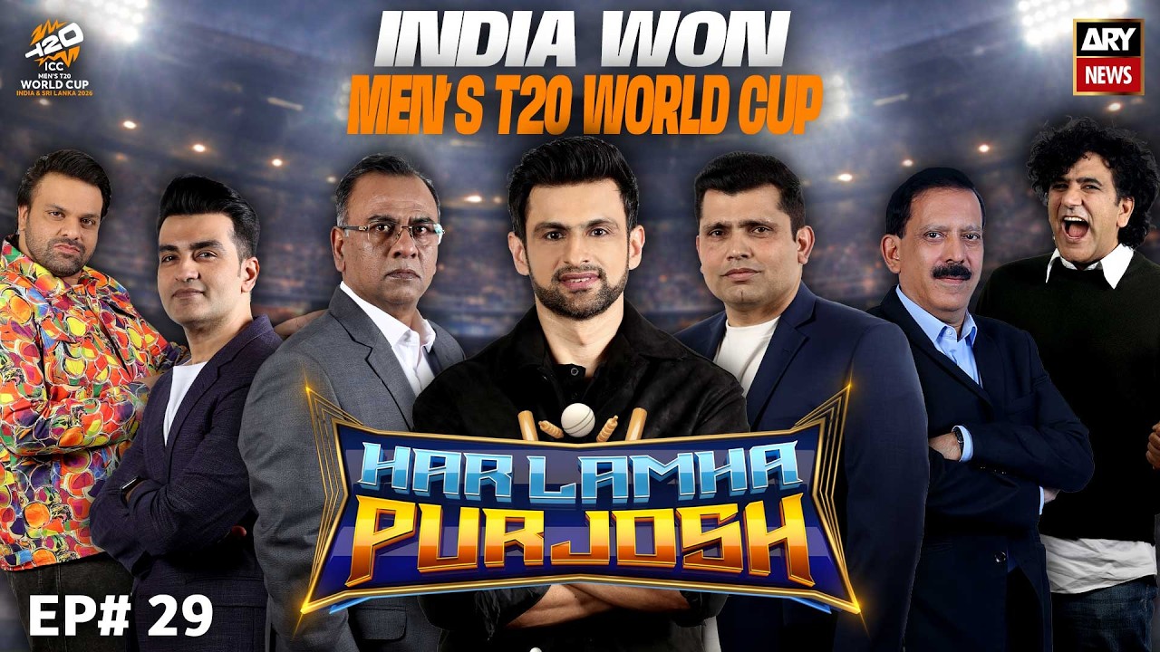 Har Lamha Purjosh | 🏆 T20 World Cup 2026 | Shoaib Malik  | T20 World Cup 2026 |  8th March 2026