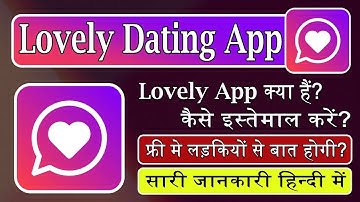 lovely dating app kaise chalaye | lovely app kaise use kare | best free dating app | lovely app 2021