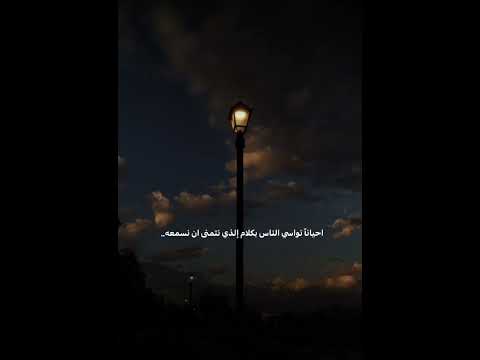 أحيان ا نواسي الناس بكلام لايك اكسبلور تصميم فيديوهات 