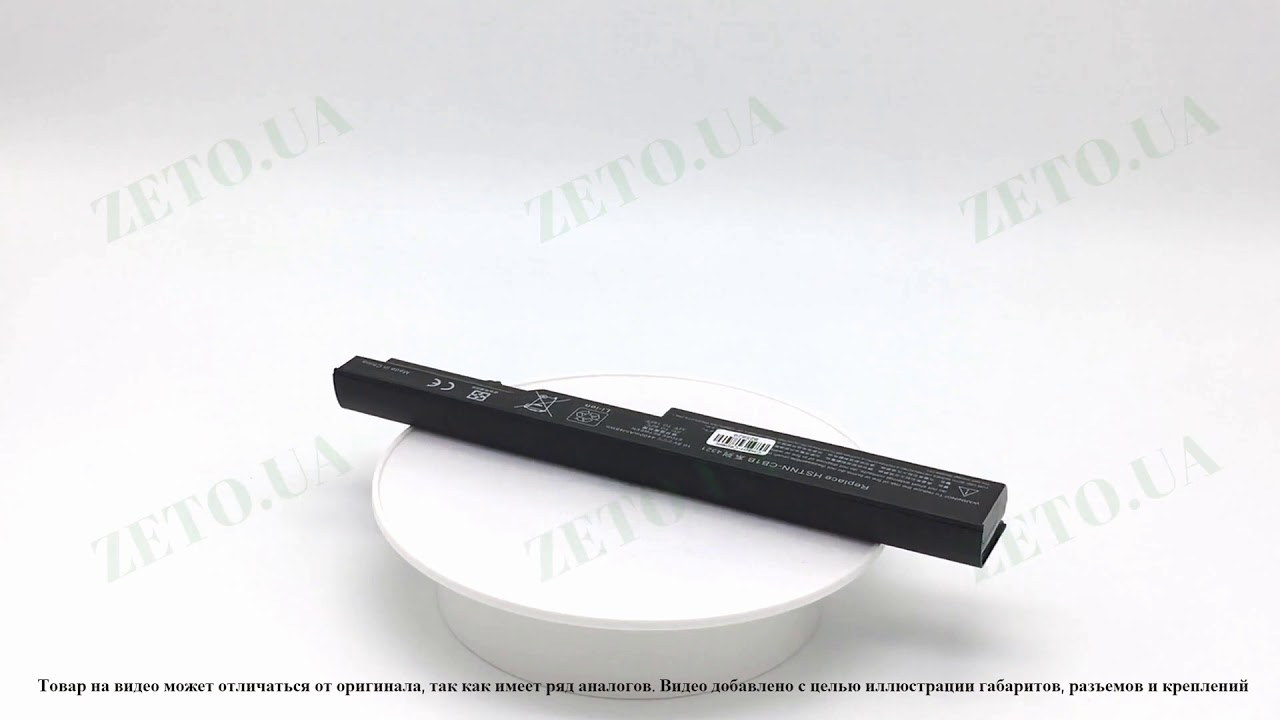 Hp probook 4520s аккумулятор