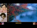 原唱經典「蘭閨寂寂」 ~ 李香蘭Lee Hsiang Lan - YouTube