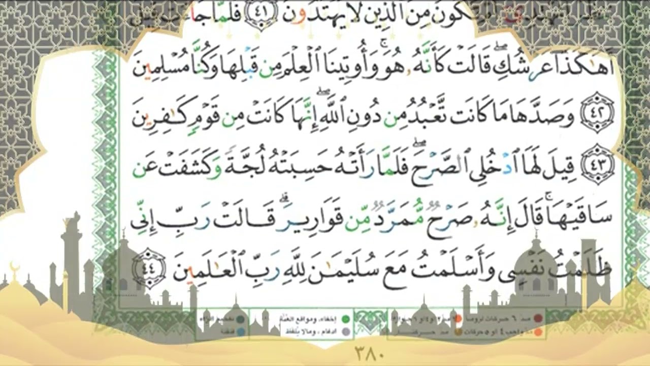 027  MALAN DOUDOU AMIR SULTAN SURATU NAML