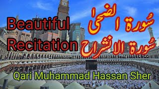 Tilawat e Quran | Qari Muhammad Hassan Sher | Surah Duha and Surah Insharah