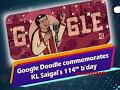 पंछी काहे होत उदास..Amar Sehgal_Remembered on 114th birth anniversary Whatsapp Status Video Download Free