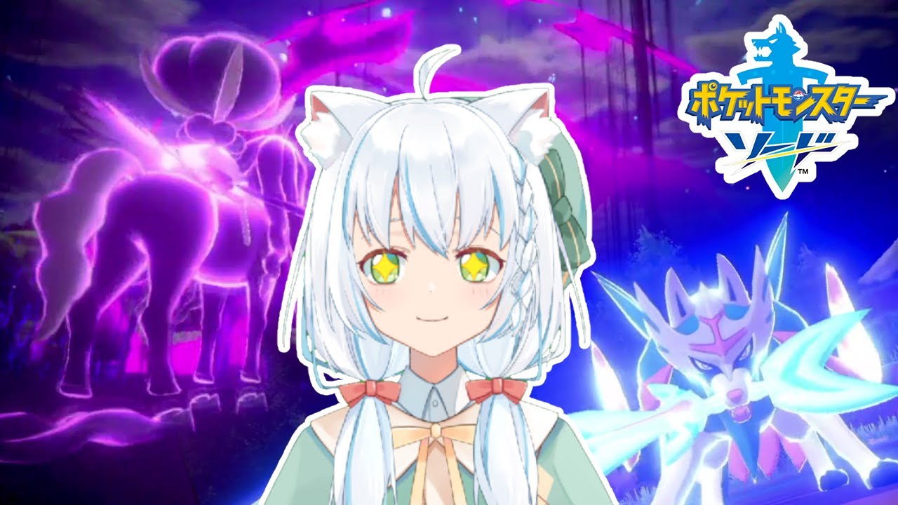 ポケモン剣盾ランクマs31 52 耐久調整バドザシ 新人vtuber Youtube ポケモン剣盾ランクマs31 52 耐久調整バドザシ 新人vtuber Youtube