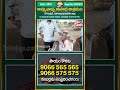 Amma Nanna Anada Ashramam || Amma Nanna Orphanage || Orphans Trust || Choutuppal | Tolivelugu