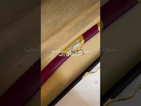 18 يناير 2023 رقم تواصل 0551591167