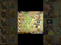 PvZ2 #shorts #shortvideo #shortsviral #shortsfeed #short #cute #car #comedy #cartoon #gaming #game