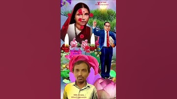 माता रमाबाई आंबेडकर जयंती / रमाई आंबेडकर जयंती / रमाबाई भिमराव आंबेडकर जयंती / Ramabai Ambedkar