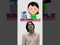 コンビニ店員 vs ミスチル桜井さん #ミスチル #桜井和寿