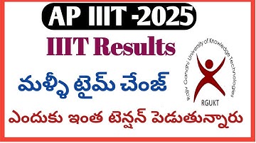 Ap iiit results|how to check iiit result|rgukt results ap|iiit result how to check|ap iiit results