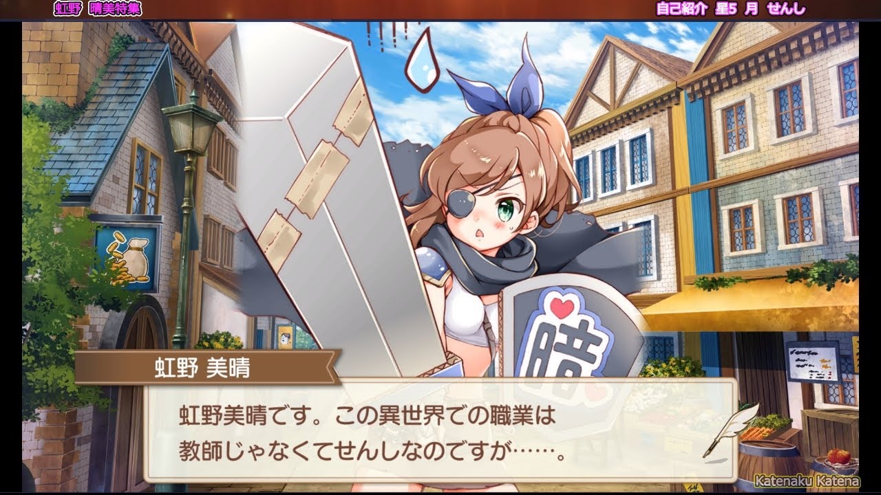 ９８ こみっくがーるず 虹野美晴特集 きららファンタジア カテナ輝星幻想記参式 虹野先生 こみっくがーるず Youtube
