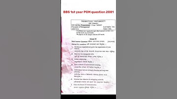 Bbs 1st year POM Question paper 2081 exam ❤️😍  #principles_of_management #exam