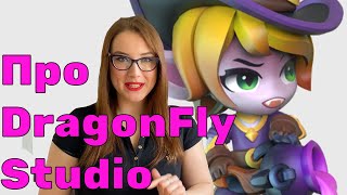 картинка: GFG болташки: рассказываю, как я начала работать с крутанами в DragonFly Studio