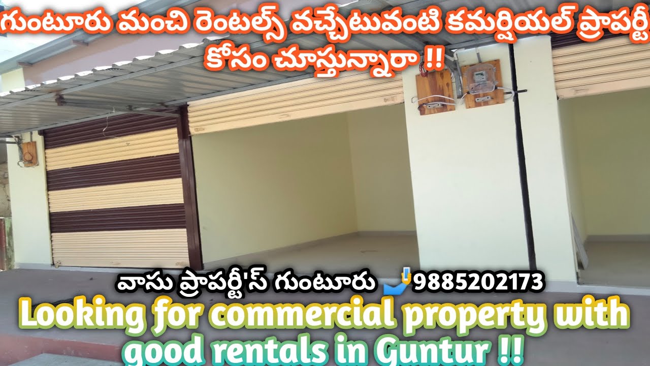 గుంటూరు (షాపులు & ఇల్లు) మంచి రెంటల్స్ కోసం కమర్షియల్ ప్రాపర్టీ చూస్తున్నారా // 80-అడుగుల రోడ్డుకు