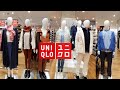 UNIQLO NEW JANUARY 2021 / FALL WINTER COLLECTION / Liza FASHIONISTA