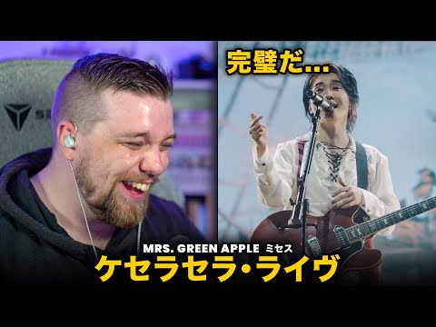 MRS. GREEN APPLE – 'Que Sera Sera' LIVE at Noah no Hakobune | REACTION