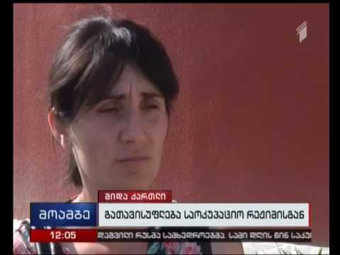 სოფელ ქვეშიდან გატაცებული მამაკაცი გათავისუფლებულია