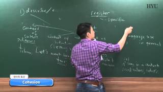 20150909 Topicsinenglishlinguistics