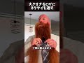 大きすぎるヒゲにネクタイを通す 😳