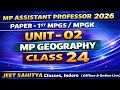 MP ASSISTANT PROFESSOR MPGK, MPGS PAPER 1ST CLASS 24 UNIT- 2 GEOGRAPHY #MPAP#SET#UGCNETJRF#OFFLINE