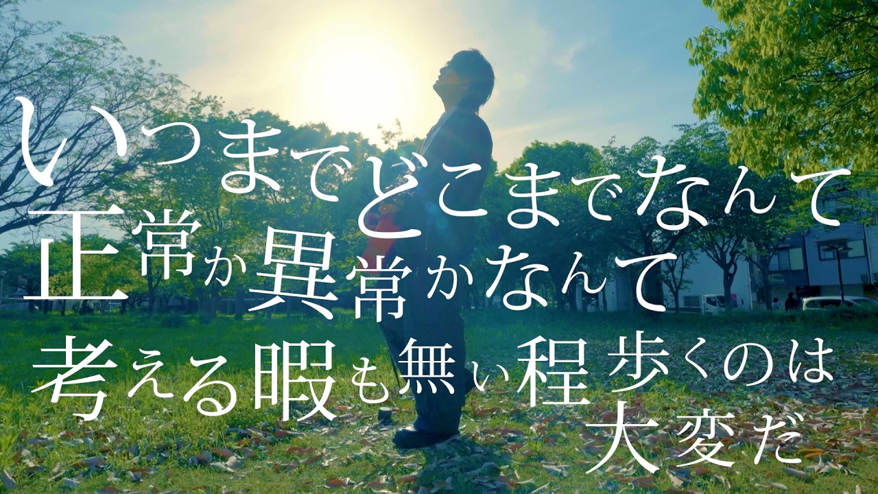Guarda 「いつまでどこまでなんて」ray - BUMP OF CHICKEN【超かぐや姫!】 su YouTube Guarda 「いつまでどこまでなんて」ray - BUMP OF CHICKEN【超かぐや姫!】 su YouTube