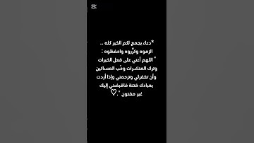 دعاء #عبدالرحمن_مسعد #عبدالرحمن_مسعد_تلاوة_جديدة #قران_كريم #اكسبلور #لايك