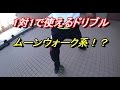 【サッカー】1対1で使えるかっこいいドリブル技【フットサル】