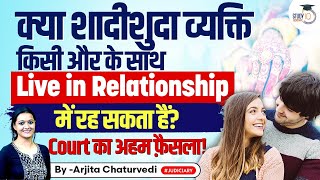 Can a Married Person Stay in a Live-in Relationship with Someone Else? | Married Live in Relation