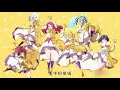 輝いて(Shining) x Nissin Curry feat: Franchouchou -FULL-
