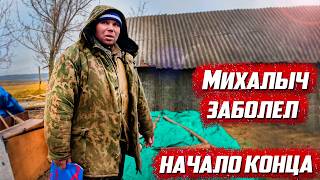 Всё началось с серьёзной болезни... | Орловская обл, Колпнянский р/н д.Удеревка вторая