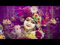 एक ऐसा भजन जिसे सुन कर दिल खुश हो जाएगा - Best Shri Krishna Shri Radhe Bhajan 2020 Mp3 Song