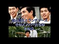加山雄三とランチャーズ そのメンバーたちのその後…。グループサウンズ GS